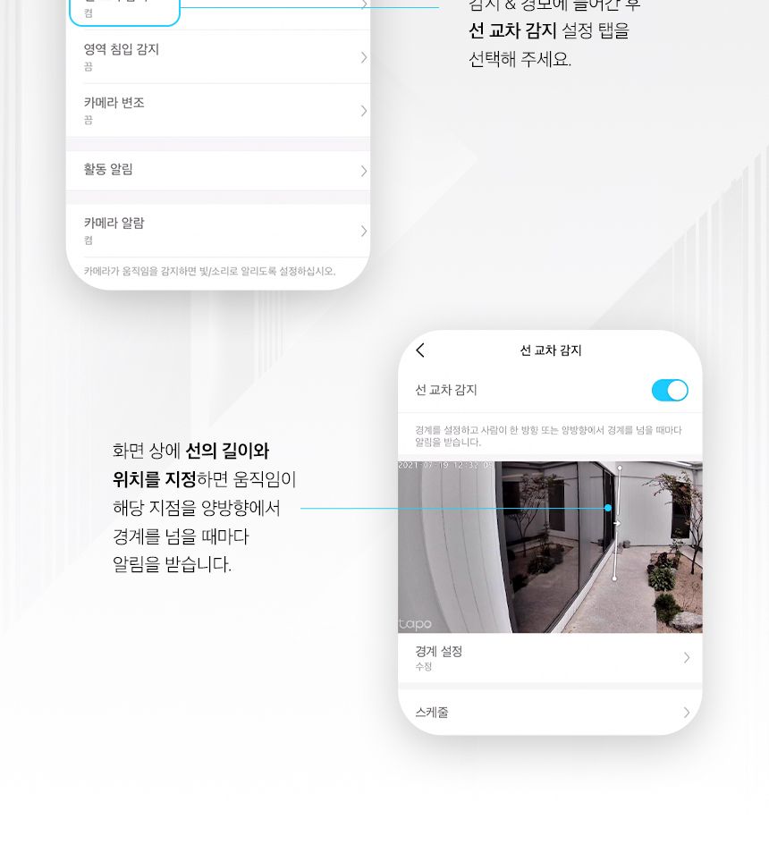 티피링크 Tapo C320WS 400만 화소 가정용 홈 CCTV 집마당CCTV 감시카메라 가정용CCTV 방범용CCTV CCTV카메라 카메라 씨씨티비 실외용CCTV 외부용CCTV CCTV장비 감시용카메라 방범용카메라