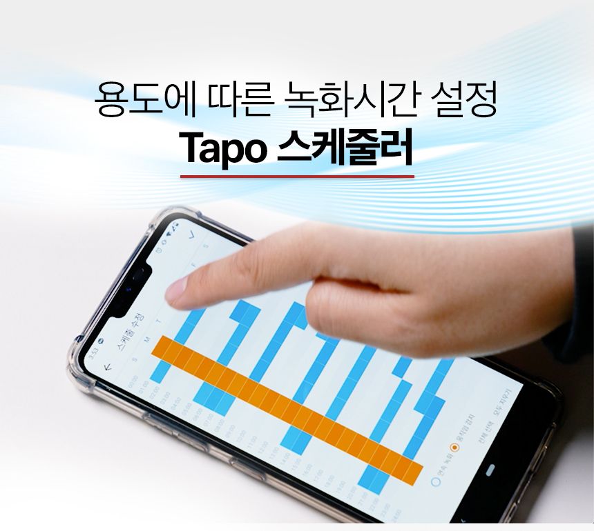 티피링크 Tapo C320WS 400만 화소 가정용 홈 CCTV 집마당CCTV 감시카메라 가정용CCTV 방범용CCTV CCTV카메라 카메라 씨씨티비 실외용CCTV 외부용CCTV CCTV장비 감시용카메라 방범용카메라