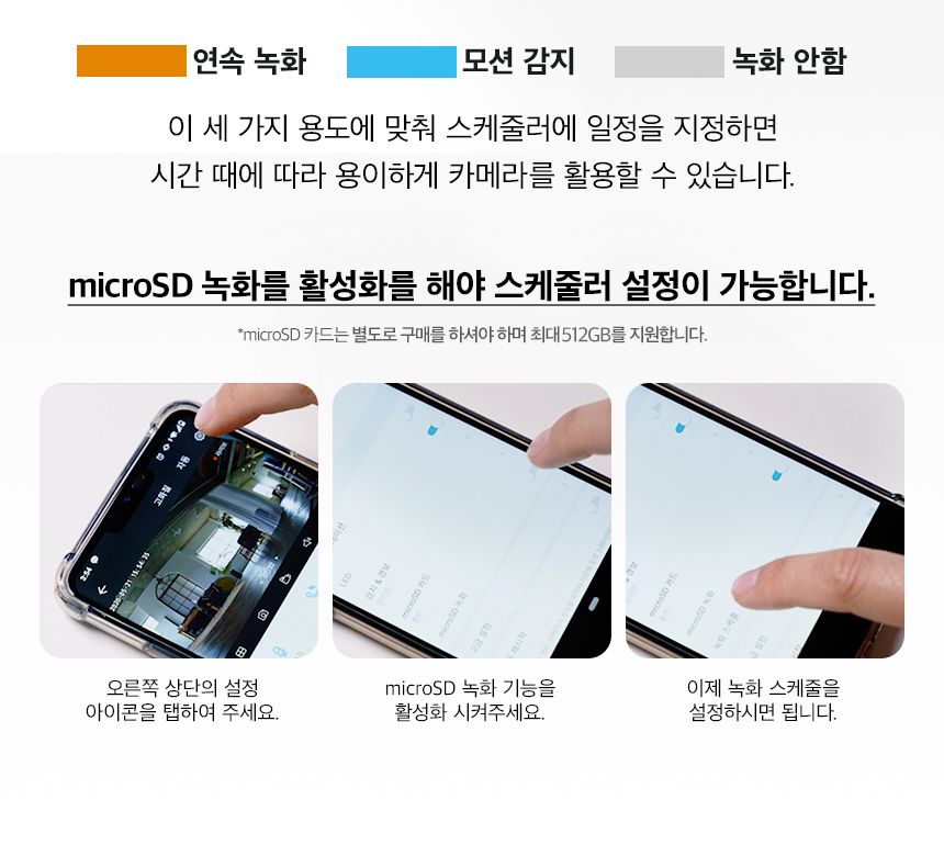 티피링크 Tapo C320WS 400만 화소 가정용 홈 CCTV 집마당CCTV 감시카메라 가정용CCTV 방범용CCTV CCTV카메라 카메라 씨씨티비 실외용CCTV 외부용CCTV CCTV장비 감시용카메라 방범용카메라