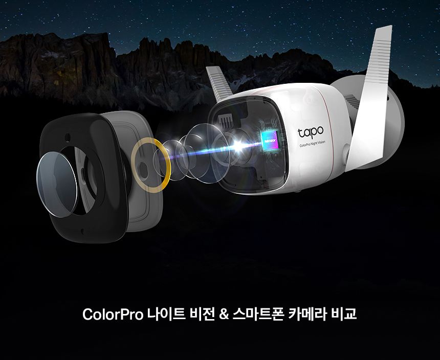 티피링크 Tapo C325WB 실외 보안 Wi-Fi 카메라 CCTV 감시카메라 실외보안CCTV WIFI카메라 방범용CCTV CCTV카메라 카메라 씨씨티비 외부용CCTV CCTV장비 감시용카메라 방범용카메라