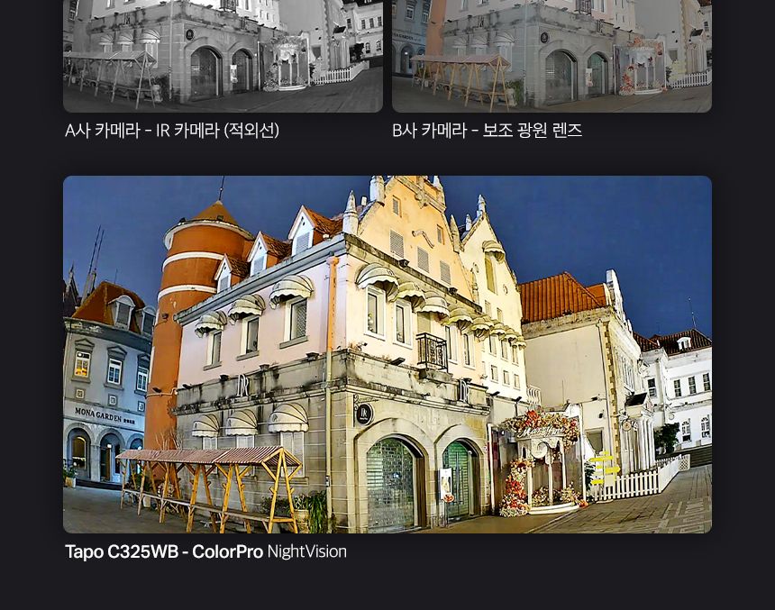 티피링크 Tapo C325WB 실외 보안 Wi-Fi 카메라 CCTV 감시카메라 실외보안CCTV WIFI카메라 방범용CCTV CCTV카메라 카메라 씨씨티비 외부용CCTV CCTV장비 감시용카메라 방범용카메라
