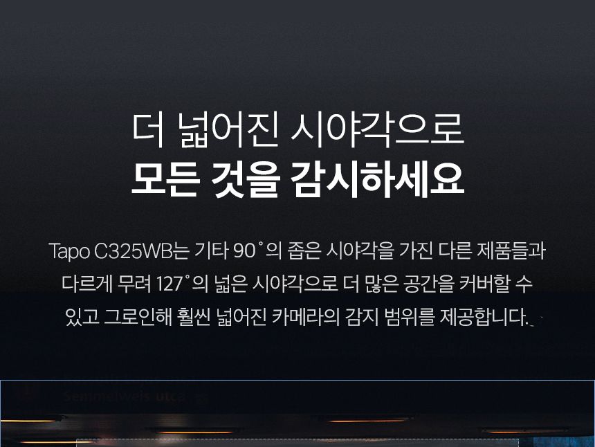 티피링크 Tapo C325WB 실외 보안 Wi-Fi 카메라 CCTV 감시카메라 실외보안CCTV WIFI카메라 방범용CCTV CCTV카메라 카메라 씨씨티비 외부용CCTV CCTV장비 감시용카메라 방범용카메라