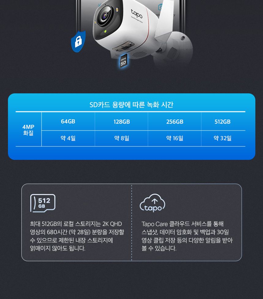티피링크 Tapo C325WB 실외 보안 Wi-Fi 카메라 CCTV 감시카메라 실외보안CCTV WIFI카메라 방범용CCTV CCTV카메라 카메라 씨씨티비 외부용CCTV CCTV장비 감시용카메라 방범용카메라