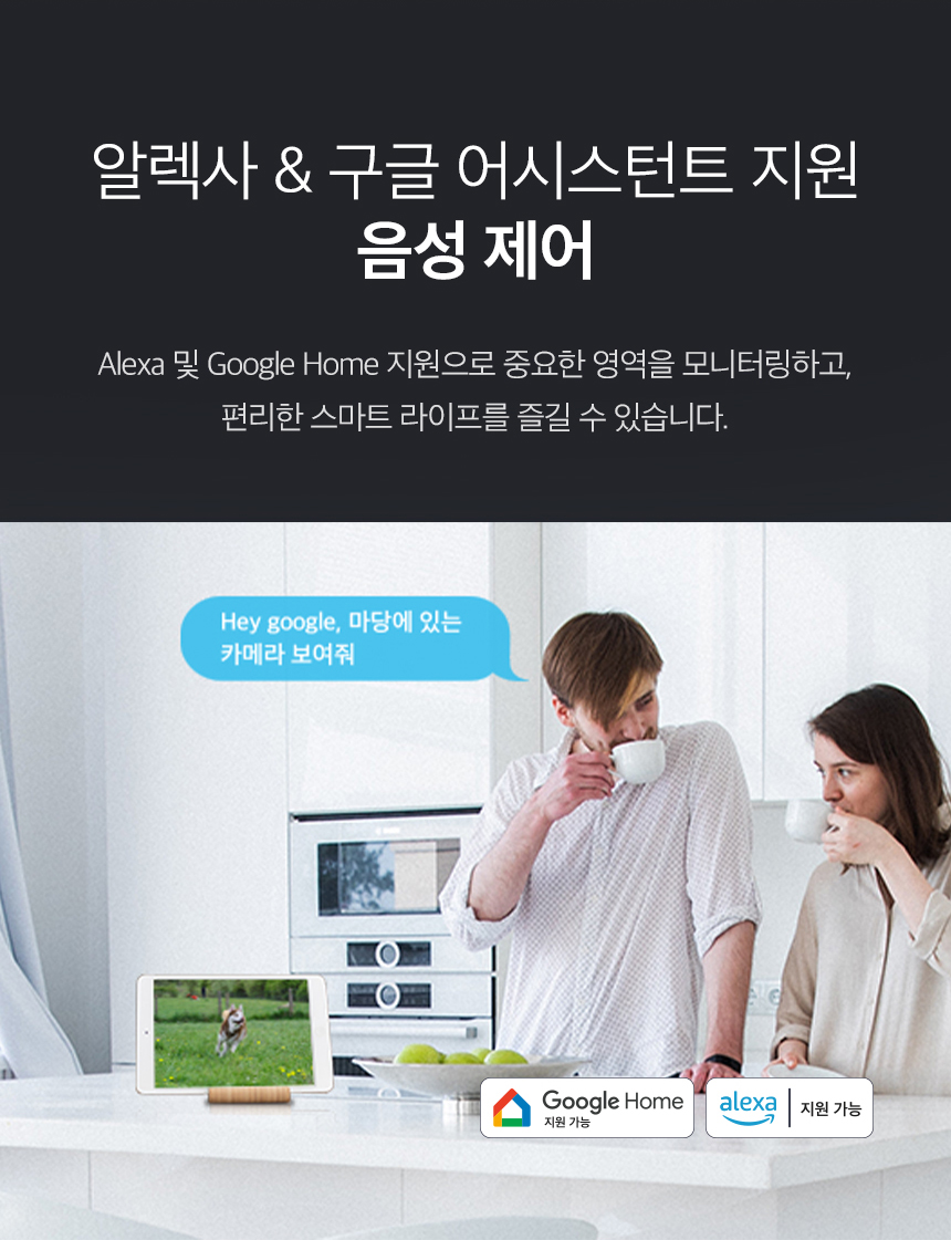 티피링크 Tapo C325WB 실외 보안 Wi-Fi 카메라 CCTV 감시카메라 실외보안CCTV WIFI카메라 방범용CCTV CCTV카메라 카메라 씨씨티비 외부용CCTV CCTV장비 감시용카메라 방범용카메라