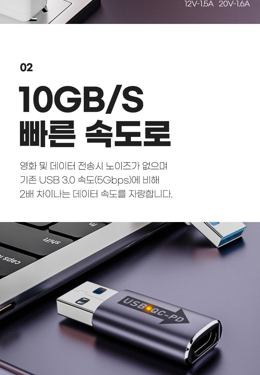 Coms USB 3.1 Type-C C타입 젠더 USB 3.0 10Gbps 고속전송 QC PD 퀵차지/고속전송C타입젠더/고속전송젠더/