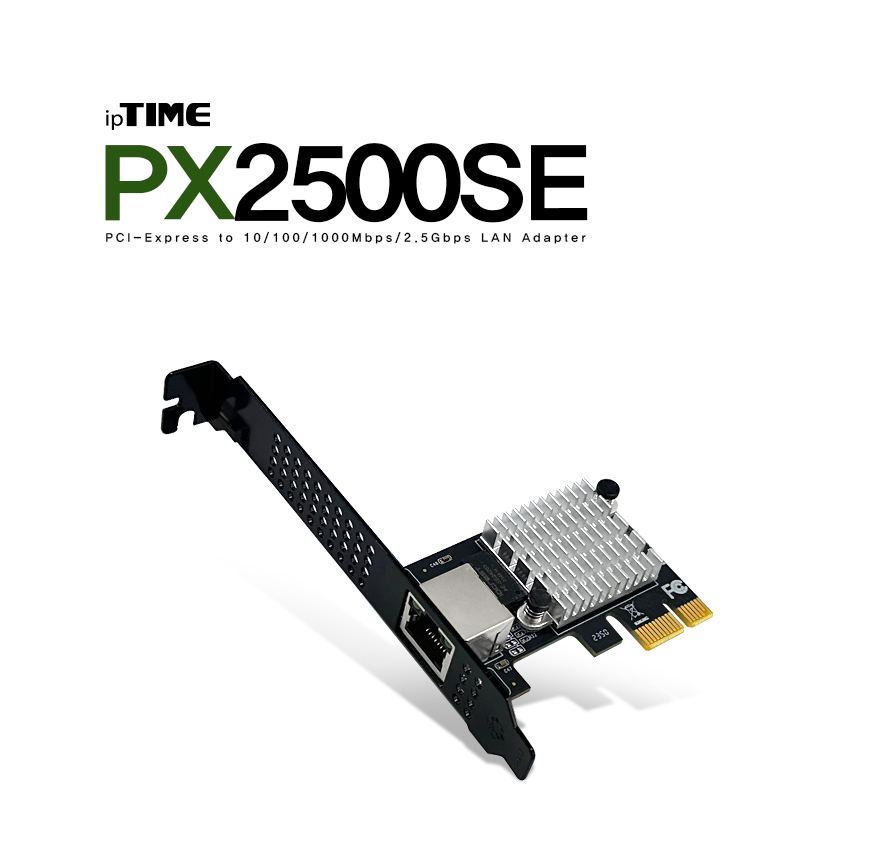 IP TiME PX2500SE 2.5기가 랜카드 25기가비트랜카드 랜카드 25기가랜카드 유선랜카드 LANCARD 기가랜카드 기가비트랜카드 노트북랜카드 데스크탑랜카드 컴퓨터랜카드 PC랜카드