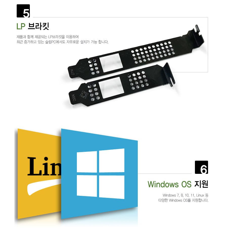 IP TiME PX2500SE 2.5기가 랜카드 25기가비트랜카드 랜카드 25기가랜카드 유선랜카드 LANCARD 기가랜카드 기가비트랜카드 노트북랜카드 데스크탑랜카드 컴퓨터랜카드 PC랜카드