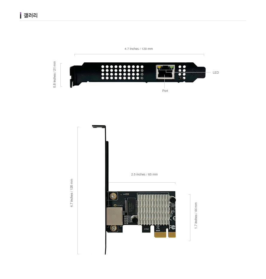 IP TiME PX2500SE 2.5기가 랜카드 25기가비트랜카드 랜카드 25기가랜카드 유선랜카드 LANCARD 기가랜카드 기가비트랜카드 노트북랜카드 데스크탑랜카드 컴퓨터랜카드 PC랜카드