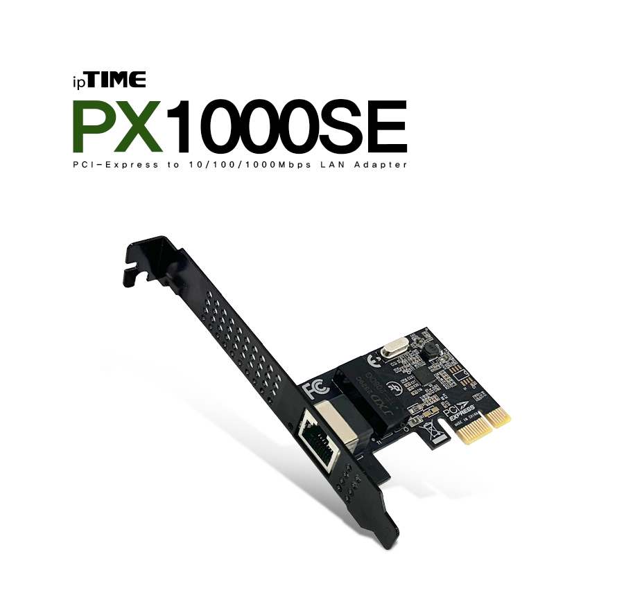 IP TIME PX1000SE PCI-E 기가비트 랜카드/PCIE기가비트랜카드/랜카드/PCIE랜카드/유선랜카드/LANCARD/기가