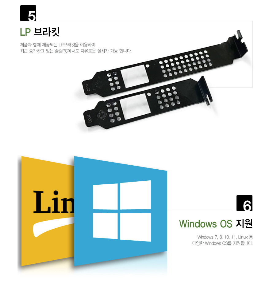 IP TIME PX1000SE PCI-E 기가비트 랜카드/PCIE기가비트랜카드/랜카드/PCIE랜카드/유선랜카드/LANCARD/기가