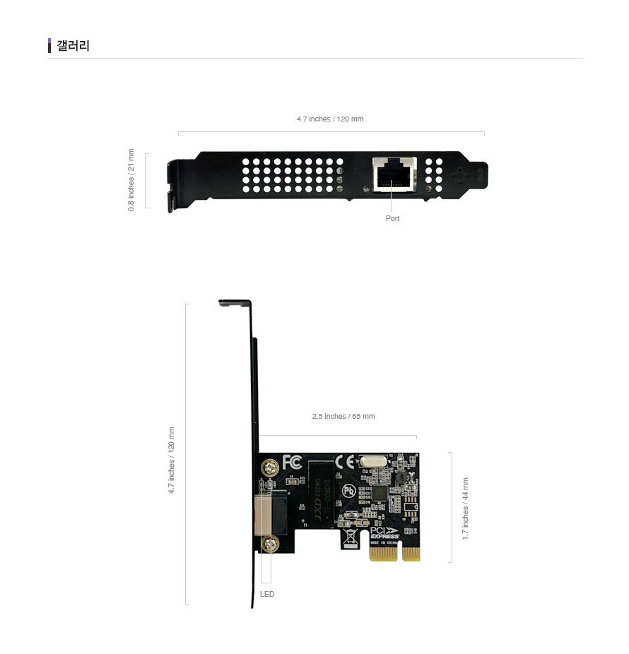 IP TIME PX1000SE PCI-E 기가비트 랜카드/PCIE기가비트랜카드/랜카드/PCIE랜카드/유선랜카드/LANCARD/기가