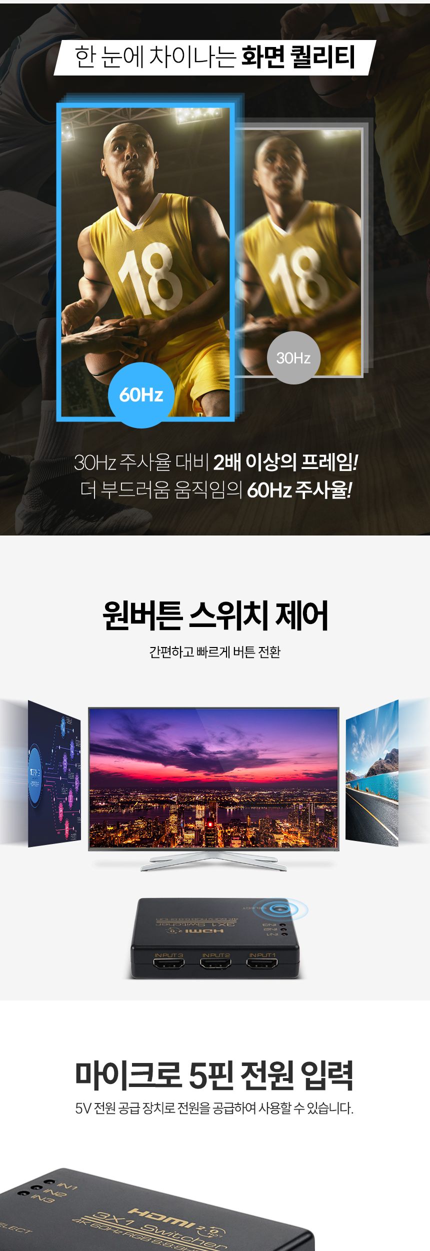 Coms HDMI 3:1 선택기 4K 60Hz/HDMI31선택기/31선택기/모니터선택/비디오선택기/HDMI선택기/모니터선택기/H