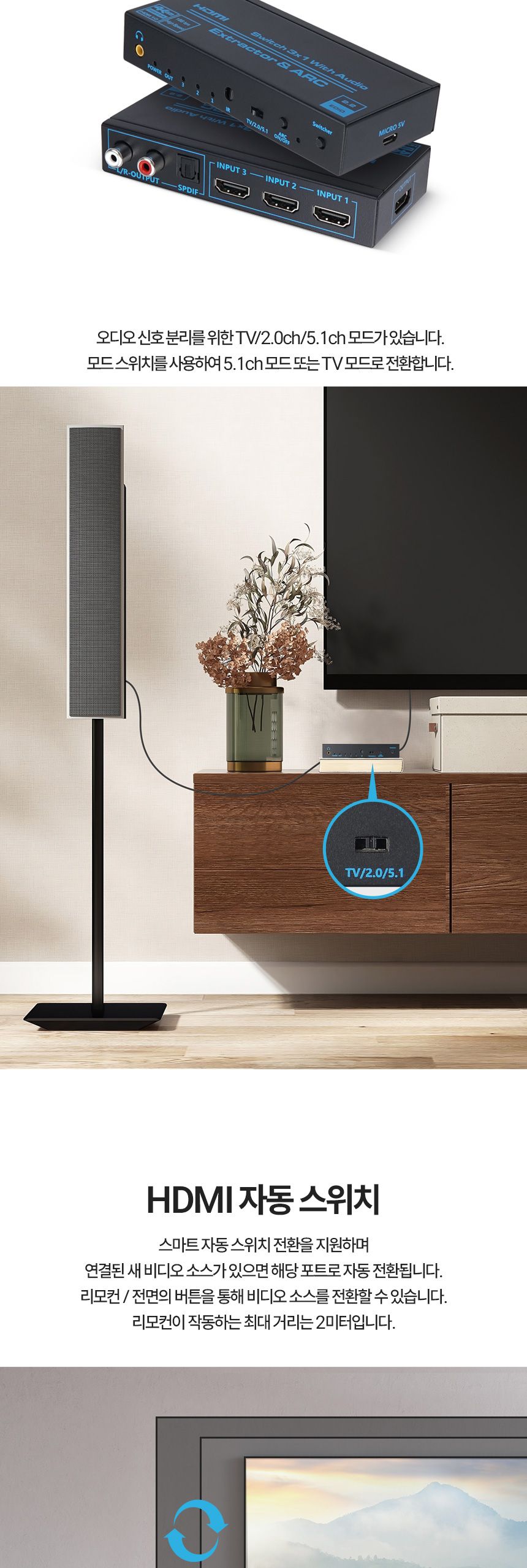 Coms HDMI 스위치 3:1 선택기/선택기/HDMI선택기/HDMI스위치/HDMI스위치선택기/31선택기/HDMI31선택기/HDMI