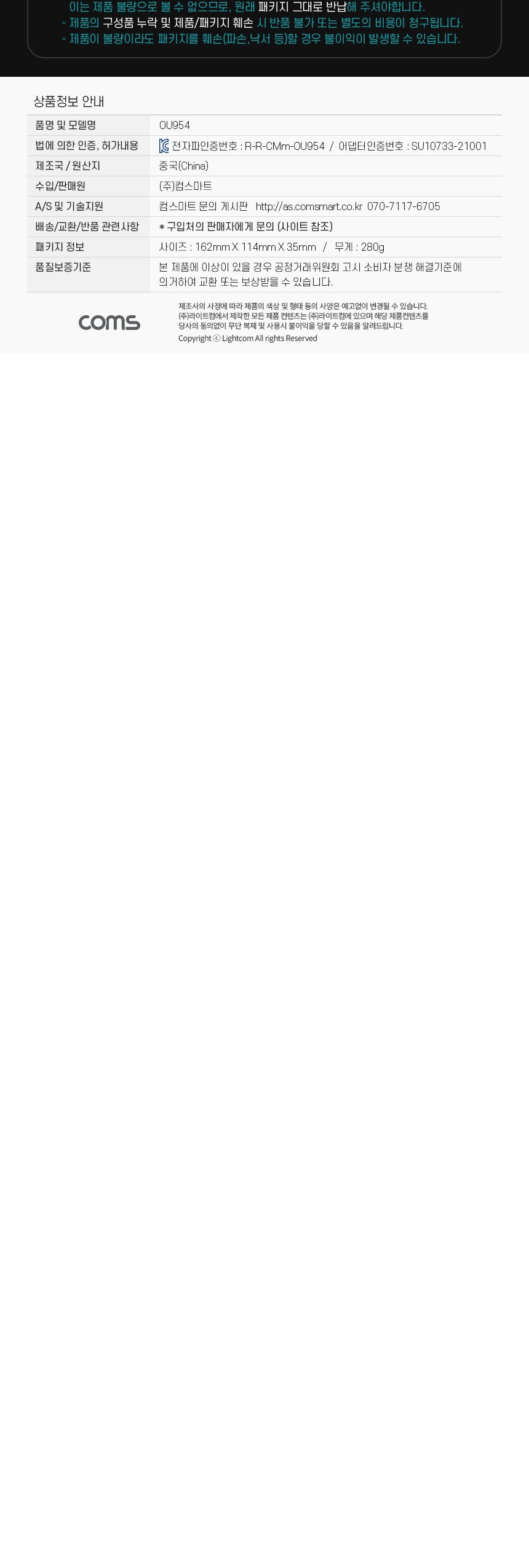 Coms HDMI 스위치 3:1 선택기/선택기/HDMI선택기/HDMI스위치/HDMI스위치선택기/31선택기/HDMI31선택기/HDMI