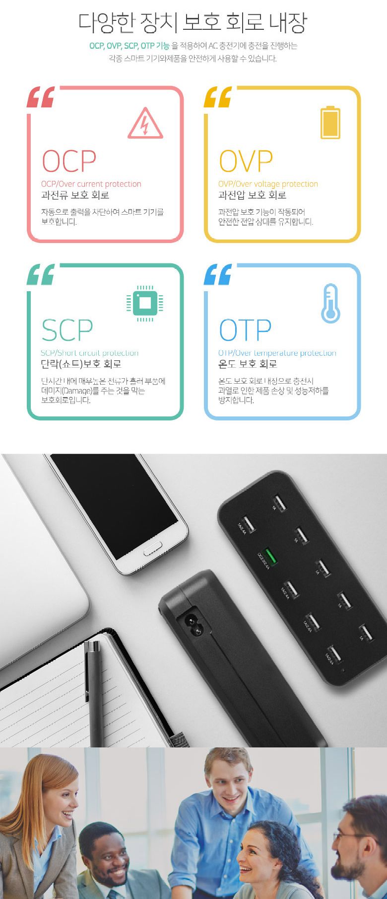 Coms 10포트 전원 멀티 충전기(White). USB 10 Port(10구) QC 2.0 1Port 고속 충전 퀵차지 지원 12A 60W 동