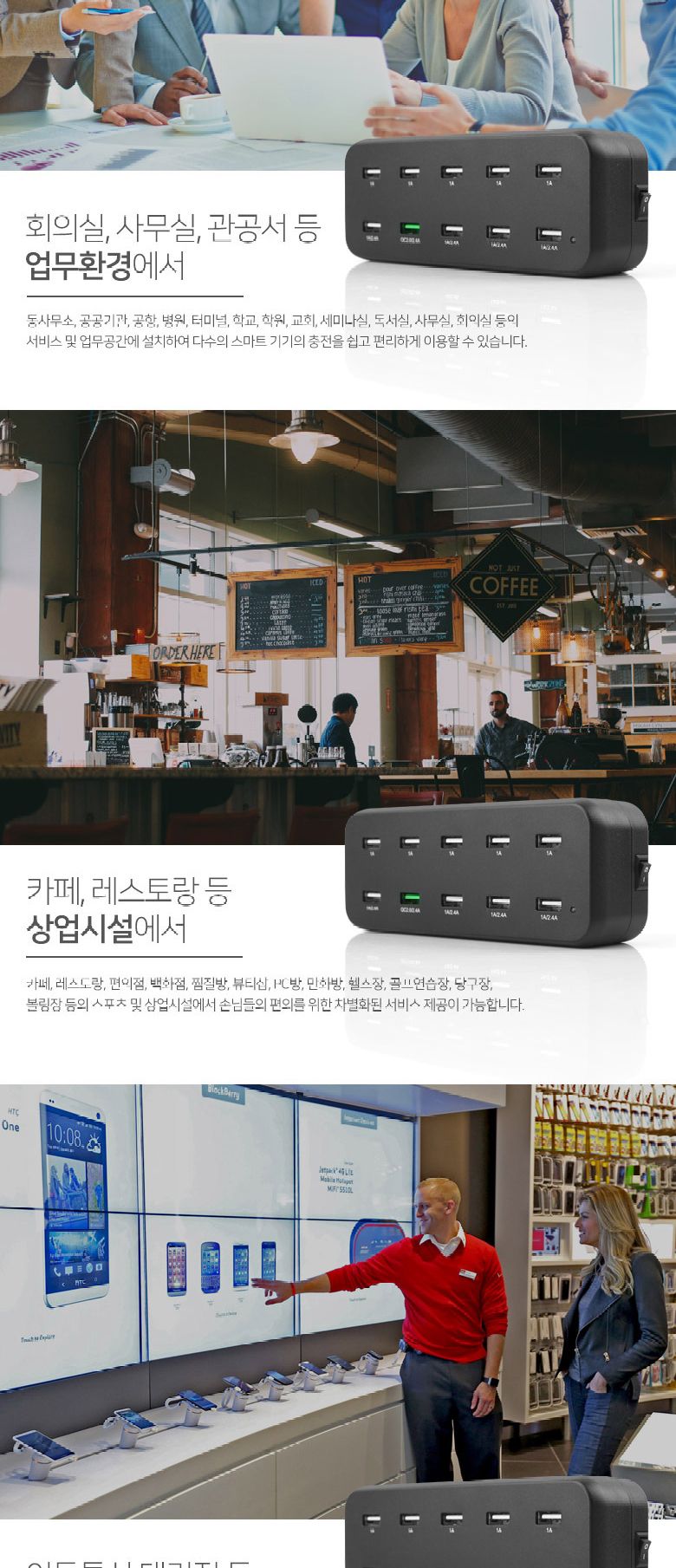 Coms 10포트 전원 멀티 충전기(White). USB 10 Port(10구) QC 2.0 1Port 고속 충전 퀵차지 지원 12A 60W 동