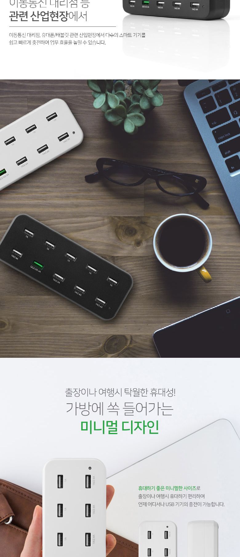 Coms 10포트 전원 멀티 충전기(White). USB 10 Port(10구) QC 2.0 1Port 고속 충전 퀵차지 지원 12A 60W 동