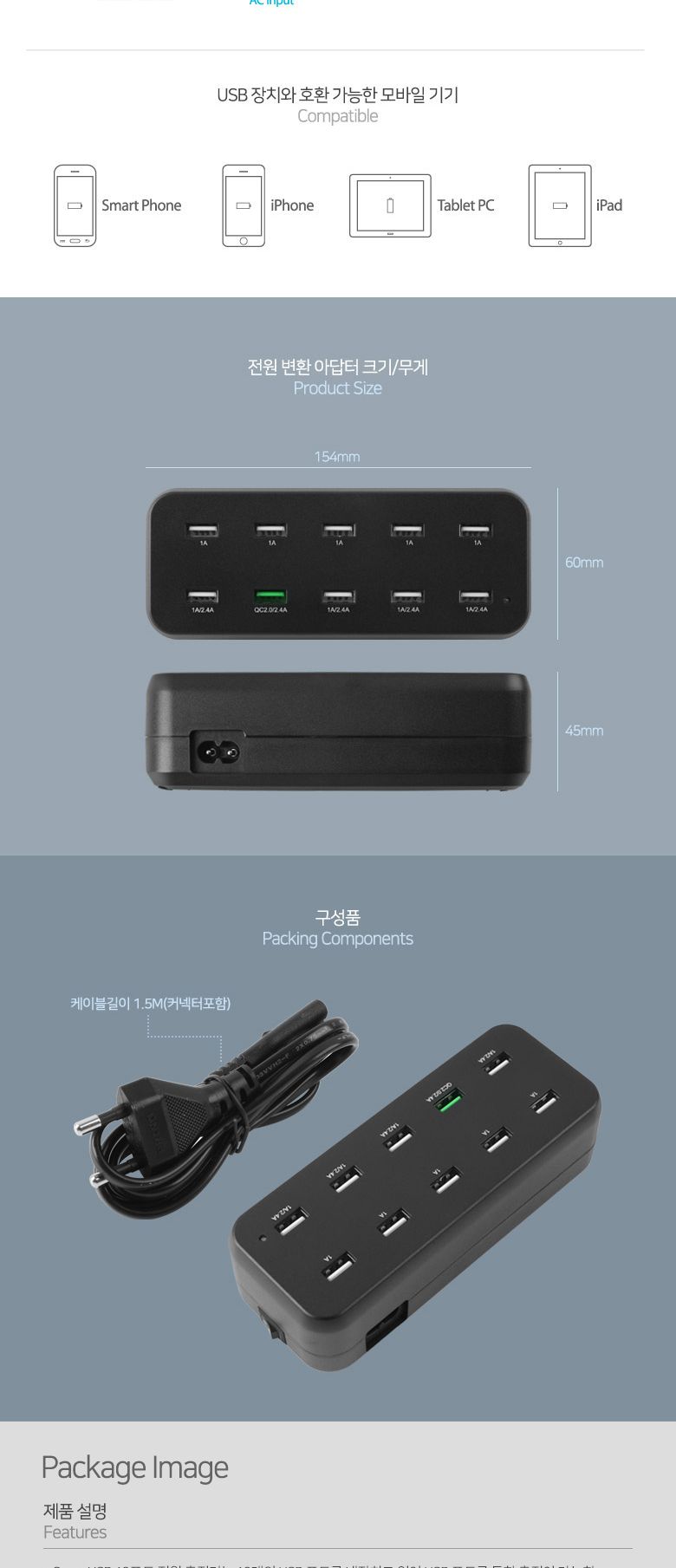 Coms 10포트 전원 멀티 충전기(White). USB 10 Port(10구) QC 2.0 1Port 고속 충전 퀵차지 지원 12A 60W 동