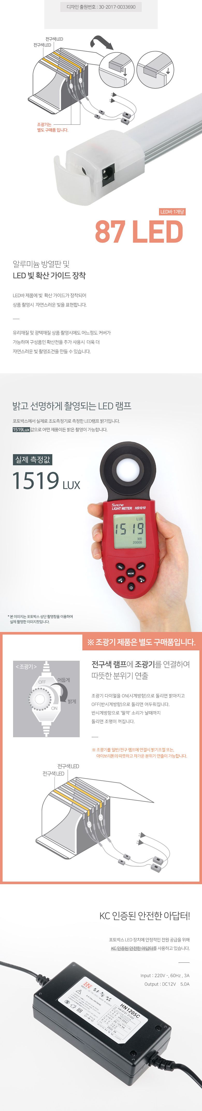 Coms 휴대용 미니 촬영스튜디오(중) 60x60 제품촬영 귀금속 소품촬영용 포토박스 국내생산품/촬영스튜디오/