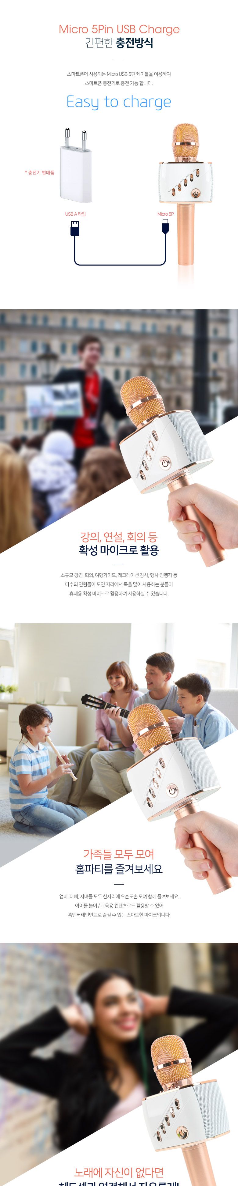 Coms 명품 휴대용 블루투스 노래방 마이크 5Wx2 스피커겸용 블루투스 리시버 기능 포함/휴대용마이크/노래