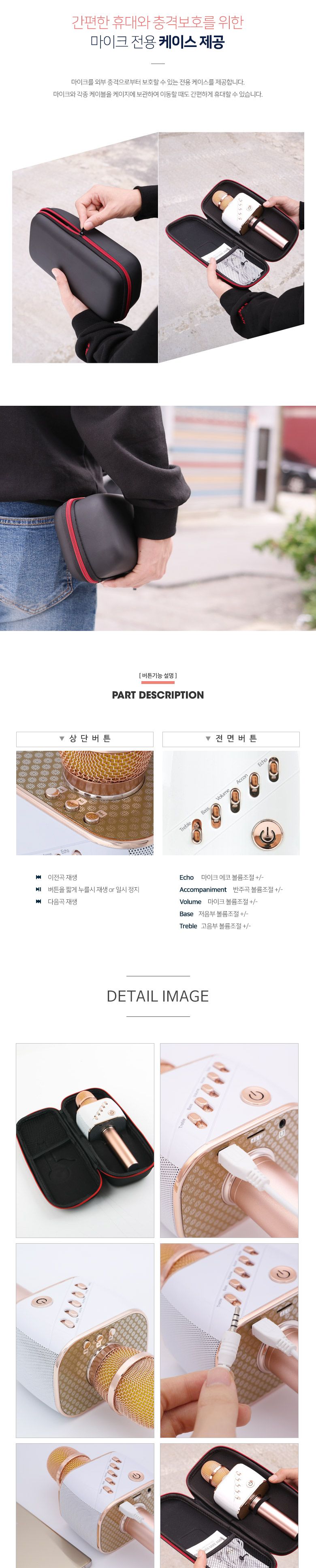 Coms 명품 휴대용 블루투스 노래방 마이크 5Wx2 스피커겸용 블루투스 리시버 기능 포함/휴대용마이크/노래