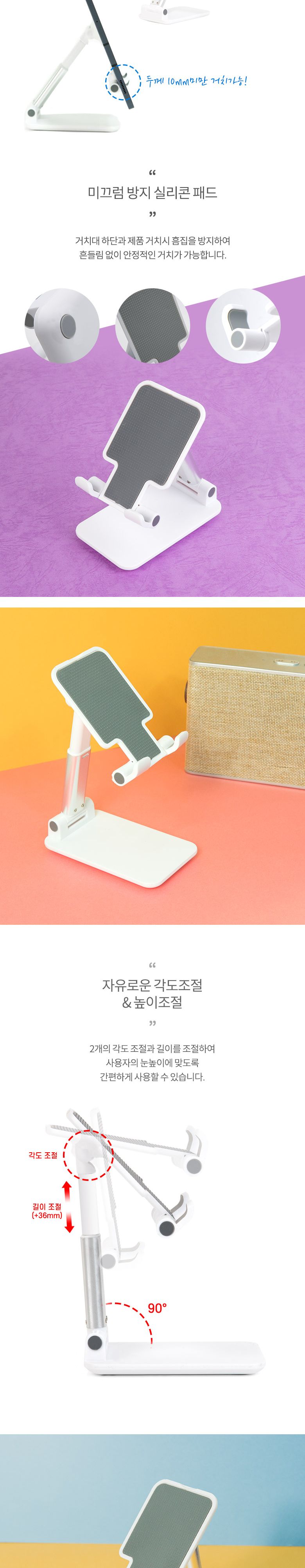 Coms 휴대용 접이식 스탠드/스마트폰거치대/핸드폰거치대/휴대폰거치대/거치대/거치대휴대폰/탁상용거치대/