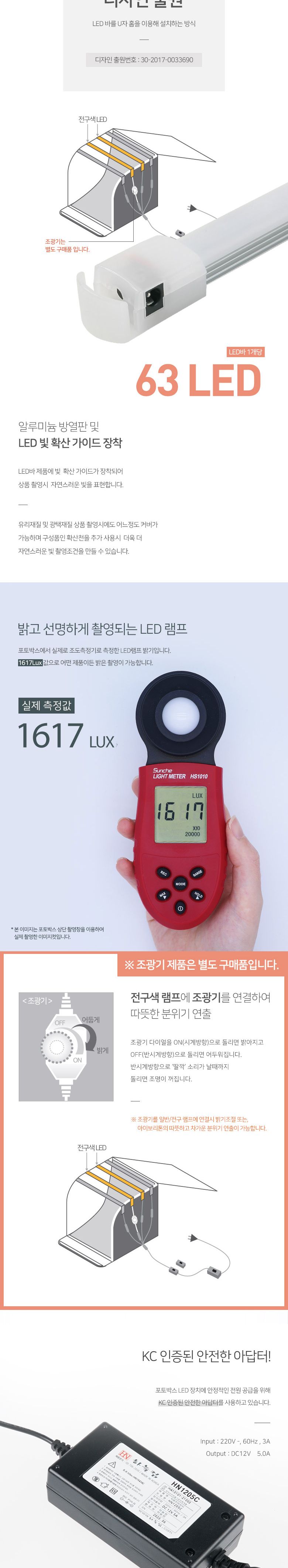 Coms 휴대용 미니 촬영스튜디오(소) 45x45 제품촬영 귀금속 소품촬영용 포토박스 국내생산품/스튜디오/사진