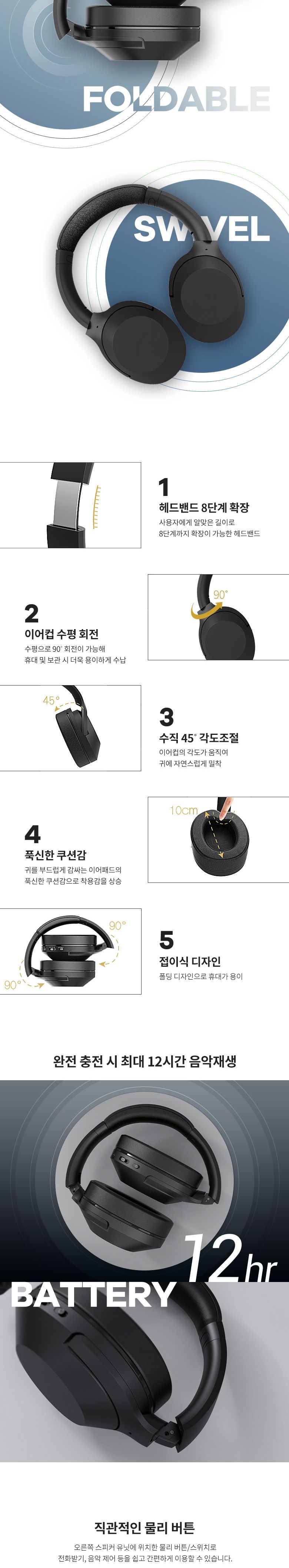 (품질개선) Coms 무선 스테레오 헤드폰 헤드셋 블루투스 AUX입력 다이나믹 드라이버 스테레오FM라디오/무선