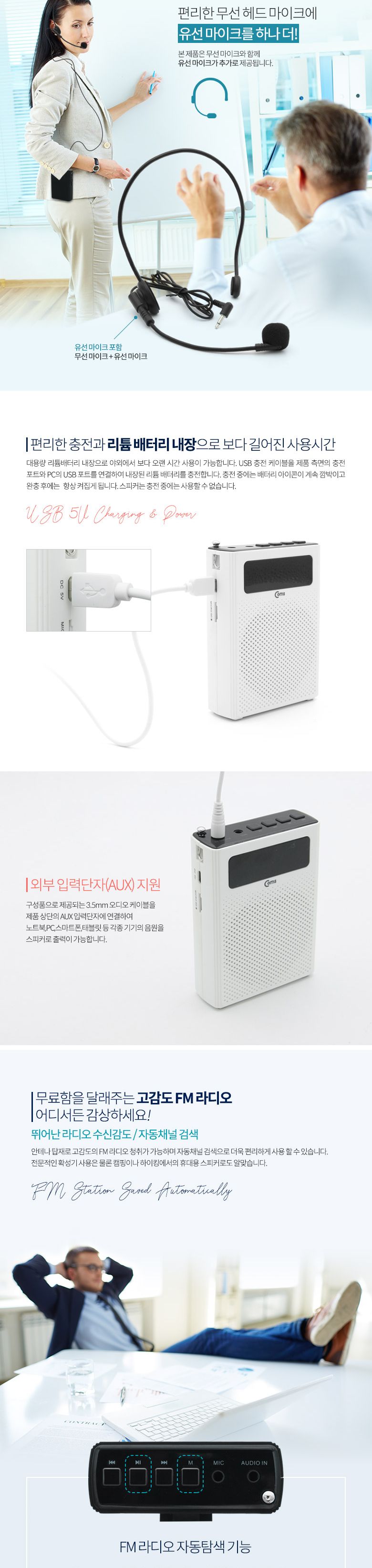 Coms 휴대용 무선 마이크 앰프(스피커) +유선 마이크 Black FM 라디오. USB. Micro SD 강의/앰프/앰프스피