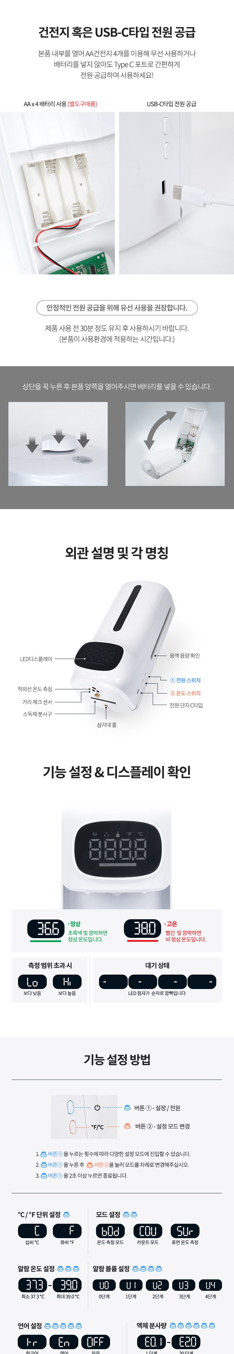 Coms 비접촉 자동 손 세정기/자동손세정기/온도측정손소독/비접촉자동손소독기/비접촉자동손세정기/소독기