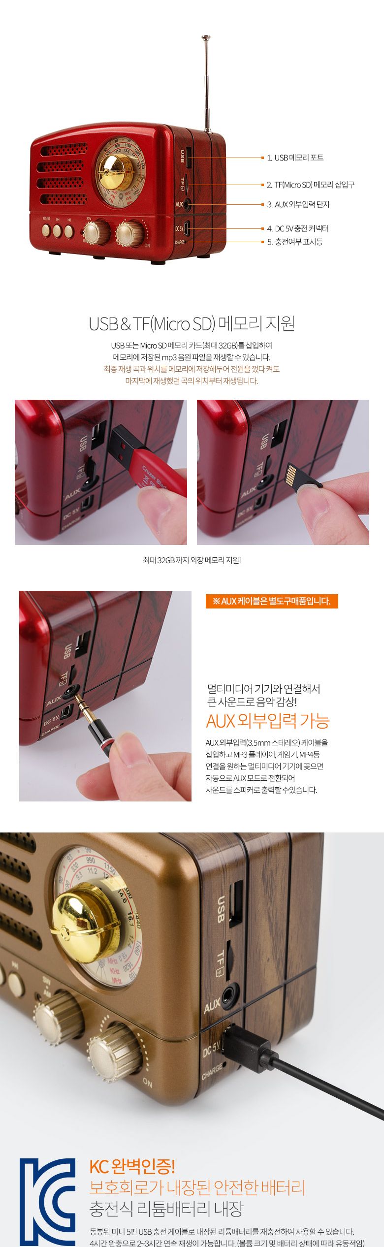 Coms 엔틱 주방용 레트로 라디오 블루투스 스피커 Brown (BT v5.0). 최신과 고전의 만남 evn1/스피커/블루