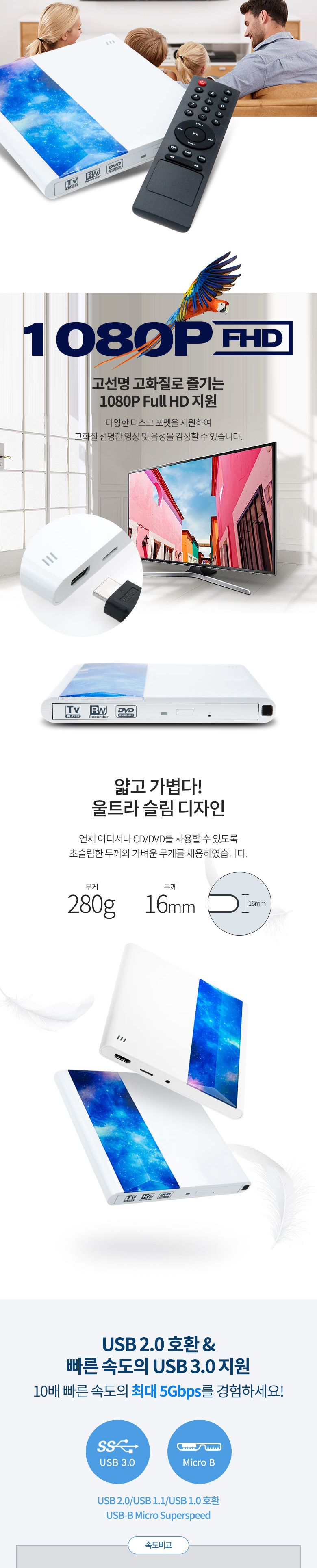 Coms 2 in 1 DVD 플레이어 겸용 외장형 ODD. CDDVD RW(Read Writer). USB 3.0. 휴대용. DVD-ROM. CD-ROM. T