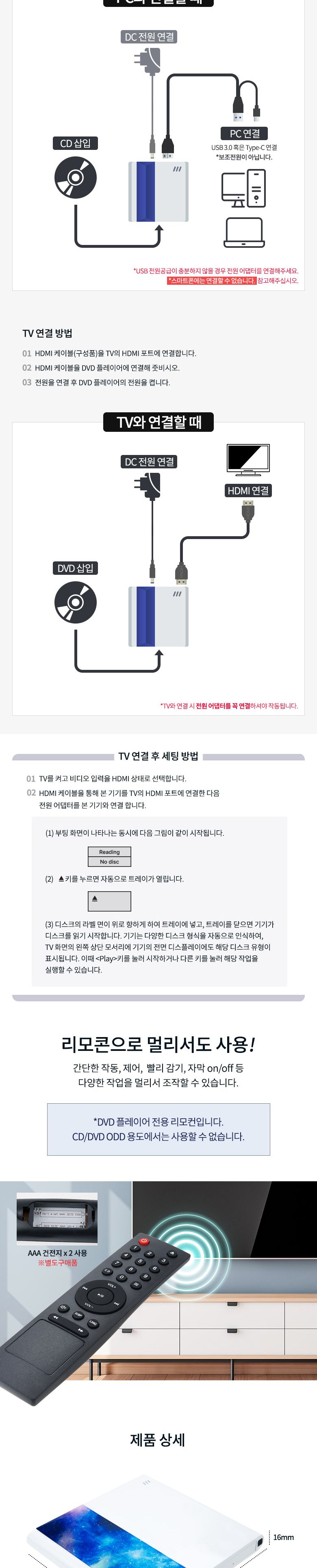 Coms 2 in 1 DVD 플레이어 겸용 외장형 ODD. CDDVD RW(Read Writer). USB 3.0. 휴대용. DVD-ROM. CD-ROM. T