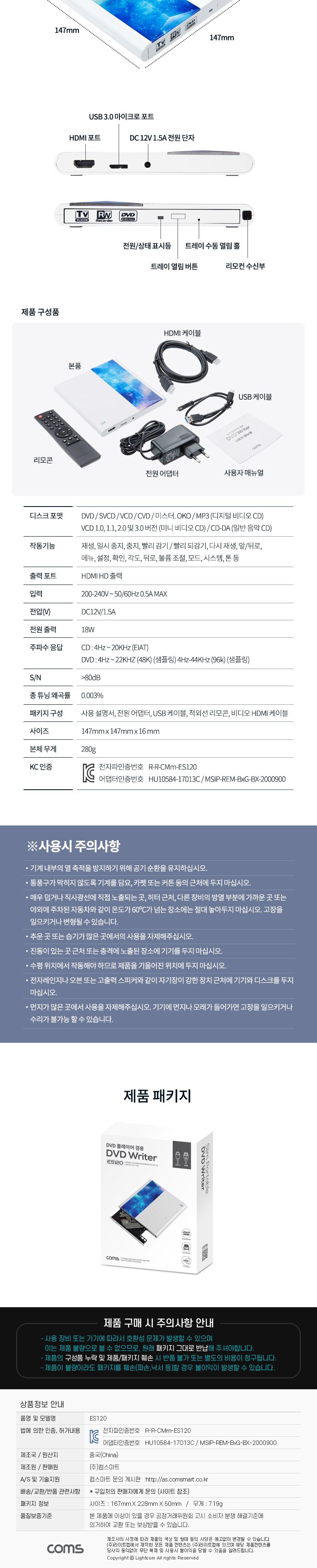 Coms 2 in 1 DVD 플레이어 겸용 외장형 ODD. CDDVD RW(Read Writer). USB 3.0. 휴대용. DVD-ROM. CD-ROM. T