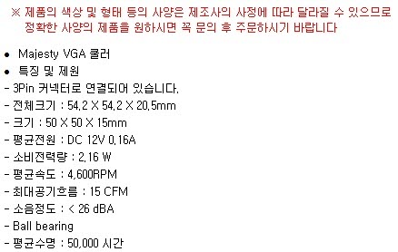 Coms VGA 쿨러 - 고급형 고급형VGA쿨러 냉각쿨러 PC쿨러 쿨러 VGA VGA쿨러