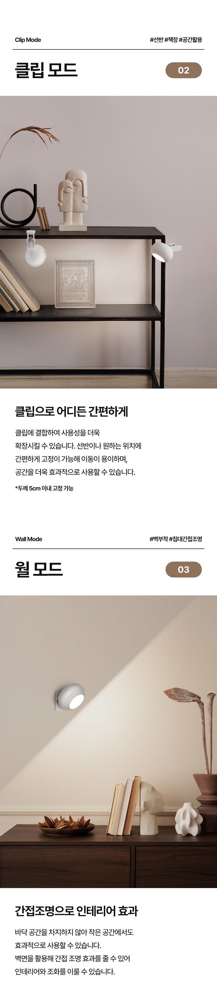 Coms 마그네틱 데스크 램프 분리형 마그네틱스탠드 자석LED스탠드 마그네틱책상조명 데스크램프 탁상용LED스탠드 독서라이트 책상조명스텐드 학습용LED스텐드