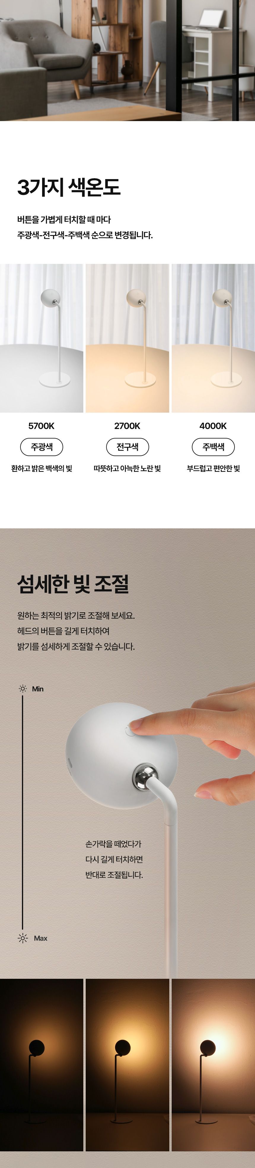 Coms 마그네틱 데스크 램프 분리형 마그네틱스탠드 자석LED스탠드 마그네틱책상조명 데스크램프 탁상용LED스탠드 독서라이트 책상조명스텐드 학습용LED스텐드