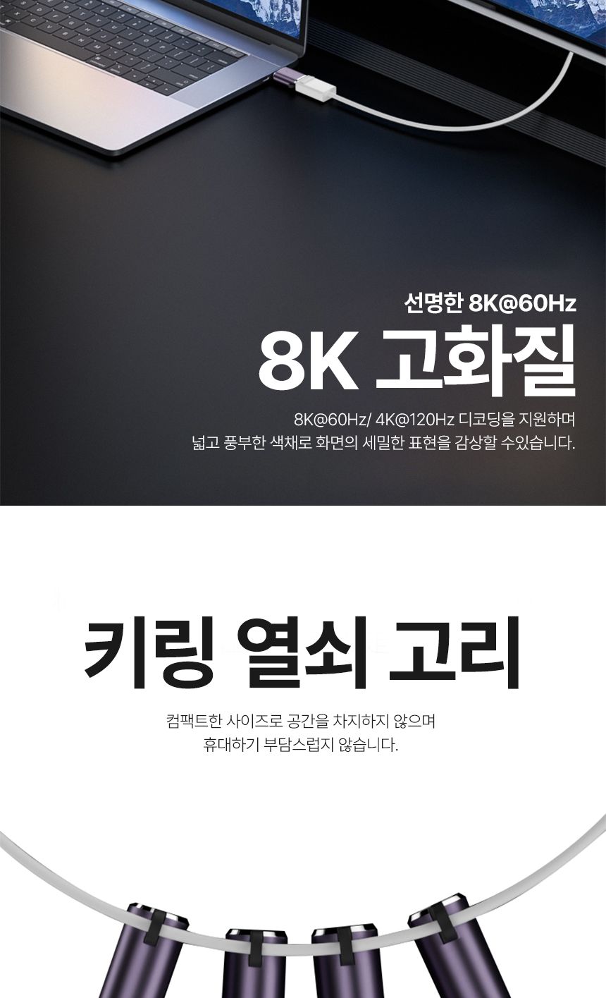 Coms Mini DP MF 연장 젠더 1.4 8K 60Hz 젠더 연장젠더 변환젠더 DPTOMINIDP젠더 DPTOMINIDP연장젠더 DPTOMINIDP변환젠더