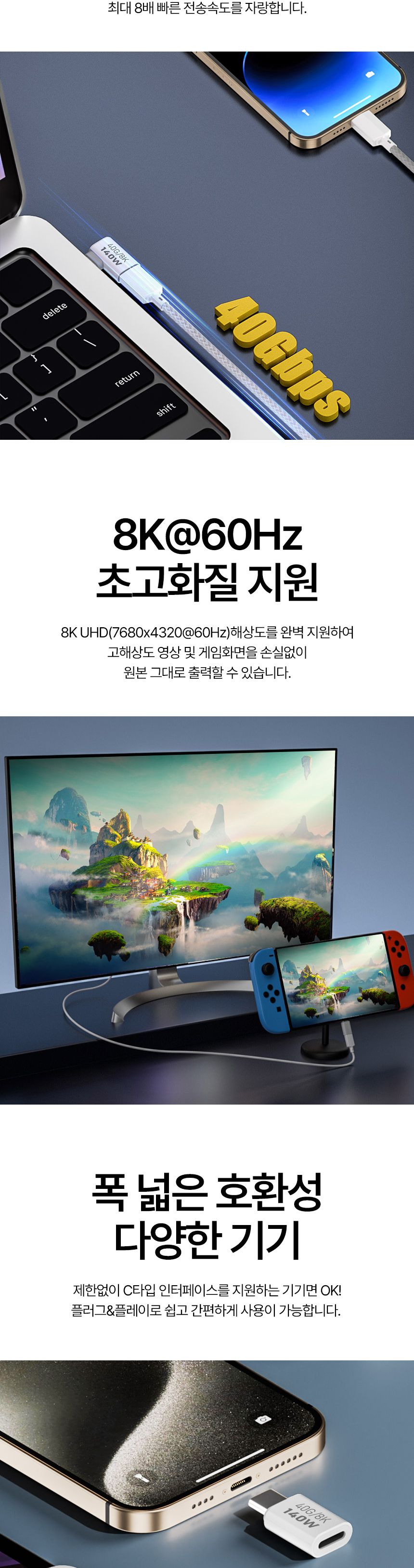 Coms USB Type C 연장 젠더 MF C타입 140W 40Gbps UHD 8K 60Hz 젠더 변환젠더 충전젠더 PC젠더 변환잭 충전용젠더 케이블연결젠더 연결젠더 고속충전 데이터전송 C타입젠더 연장젠더