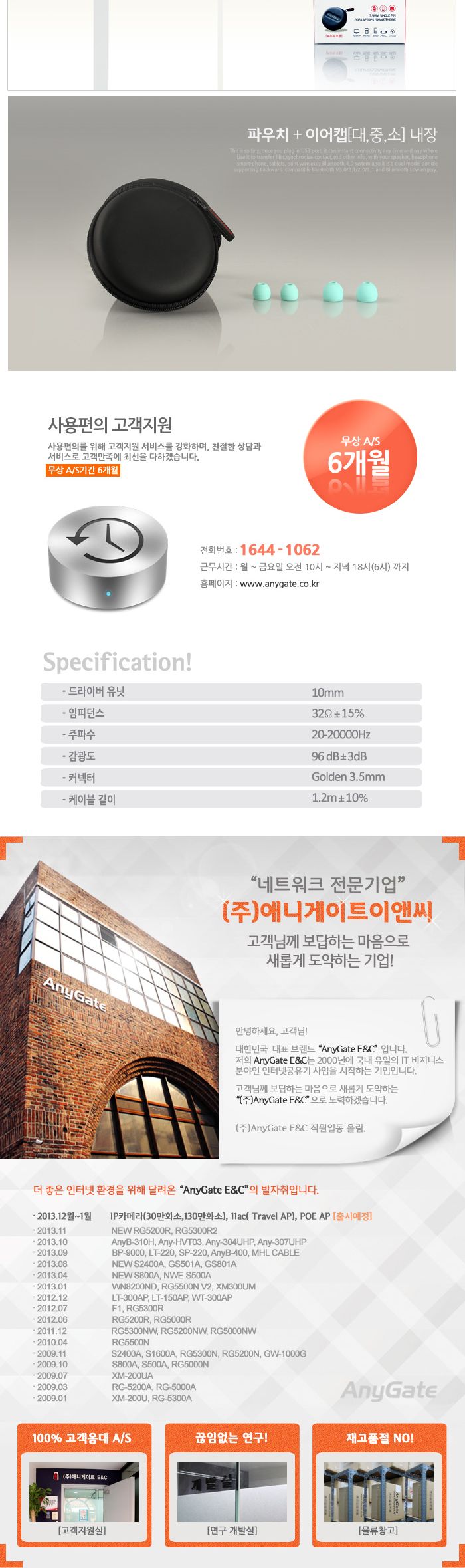 Anygate 스테레오 이어폰 Black Mint RED WHITE 휴대폰이어폰 폰이어폰 이어폰 플랫케이블이어폰 핸즈프리이어폰 유선이어폰 스마트폰이어폰