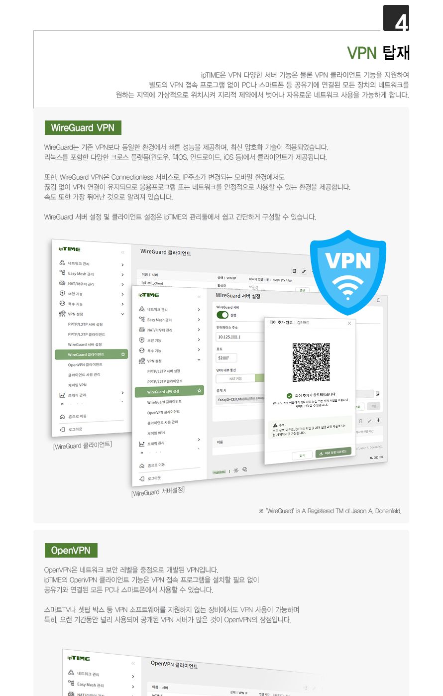 IPTIME 유무선 공유기 기가비트 AX6008M 공유기 인터넷연결공유기 듀얼밴드유무선공유기 PC공유기 유무선와이파이 와이파이 와이파이공유기 유무선WIFI WIFI 유무선공유기 WIFI공유기 듀얼밴드공유기 인터넷공유기