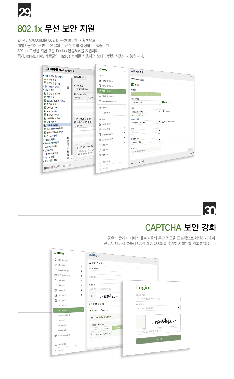 IPTIME 유무선 공유기 기가비트 AX6008M 공유기 인터넷연결공유기 듀얼밴드유무선공유기 PC공유기 유무선와이파이 와이파이 와이파이공유기 유무선WIFI WIFI 유무선공유기 WIFI공유기 듀얼밴드공유기 인터넷공유기