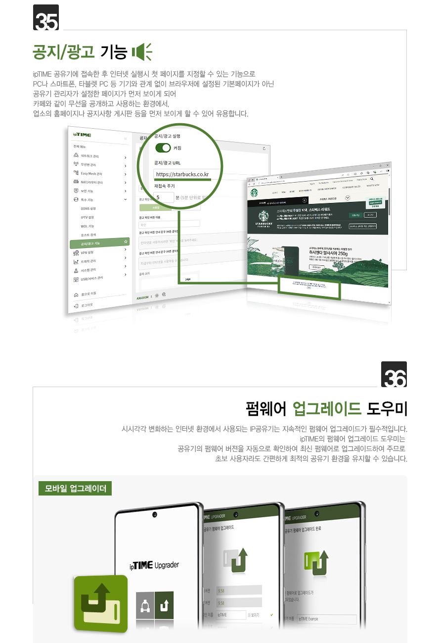 IPTIME 유무선 공유기 기가비트 AX6008M 공유기 인터넷연결공유기 듀얼밴드유무선공유기 PC공유기 유무선와이파이 와이파이 와이파이공유기 유무선WIFI WIFI 유무선공유기 WIFI공유기 듀얼밴드공유기 인터넷공유기