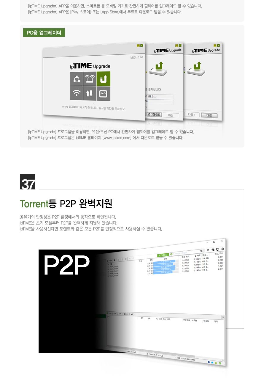 IPTIME 유무선 공유기 기가비트 AX6008M 공유기 인터넷연결공유기 듀얼밴드유무선공유기 PC공유기 유무선와이파이 와이파이 와이파이공유기 유무선WIFI WIFI 유무선공유기 WIFI공유기 듀얼밴드공유기 인터넷공유기