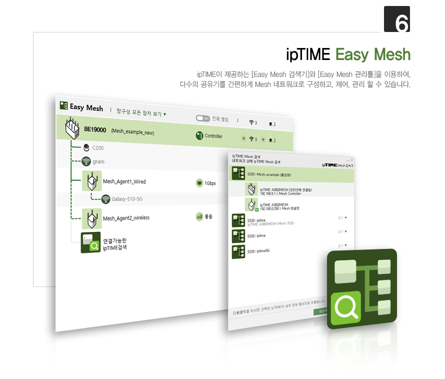 IPTIME 유무선공유기 안테나 8개 유선10Gbps 와이파이7 BE19000 공유기 인터넷연결공유기 PC공유기 유무선와이파이 와이파이 와이파이공유기 유무선WIFI WIFI 유무선공유기 WIFI공유기 가정용공유기 인터넷공유기