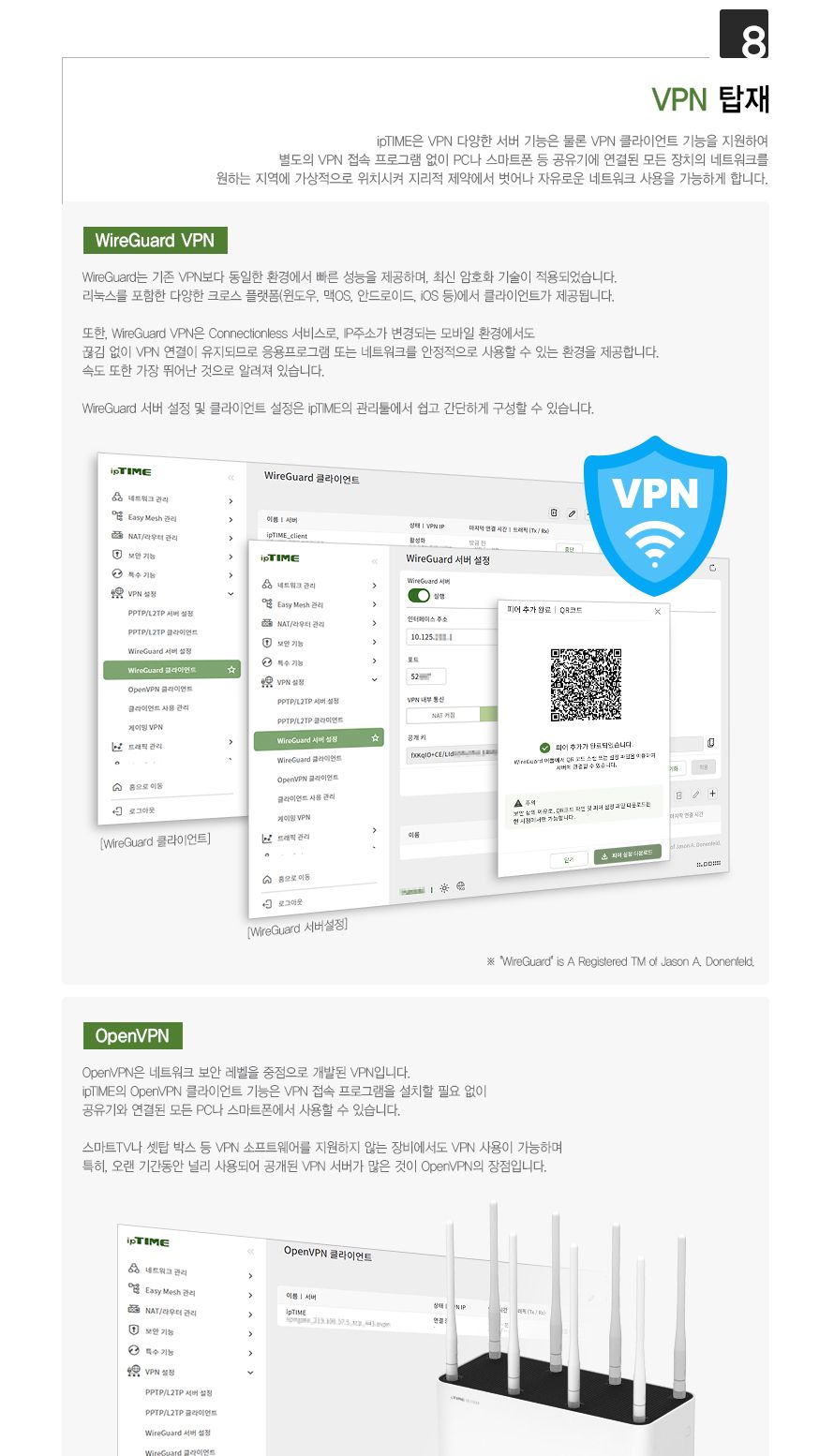IPTIME 유무선공유기 안테나 8개 유선10Gbps 와이파이7 BE19000 공유기 인터넷연결공유기 PC공유기 유무선와이파이 와이파이 와이파이공유기 유무선WIFI WIFI 유무선공유기 WIFI공유기 가정용공유기 인터넷공유기