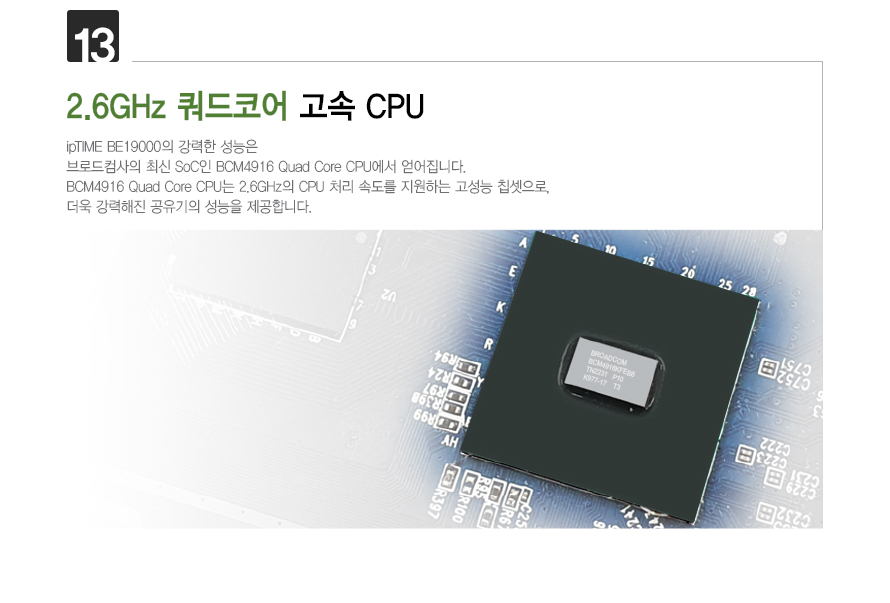 IPTIME 유무선공유기 안테나 8개 유선10Gbps 와이파이7 BE19000 공유기 인터넷연결공유기 PC공유기 유무선와이파이 와이파이 와이파이공유기 유무선WIFI WIFI 유무선공유기 WIFI공유기 가정용공유기 인터넷공유기