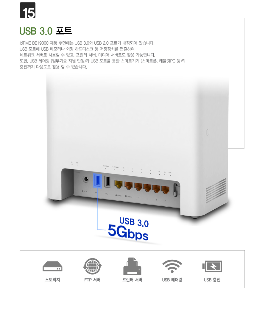 IPTIME 유무선공유기 안테나 8개 유선10Gbps 와이파이7 BE19000 공유기 인터넷연결공유기 PC공유기 유무선와이파이 와이파이 와이파이공유기 유무선WIFI WIFI 유무선공유기 WIFI공유기 가정용공유기 인터넷공유기