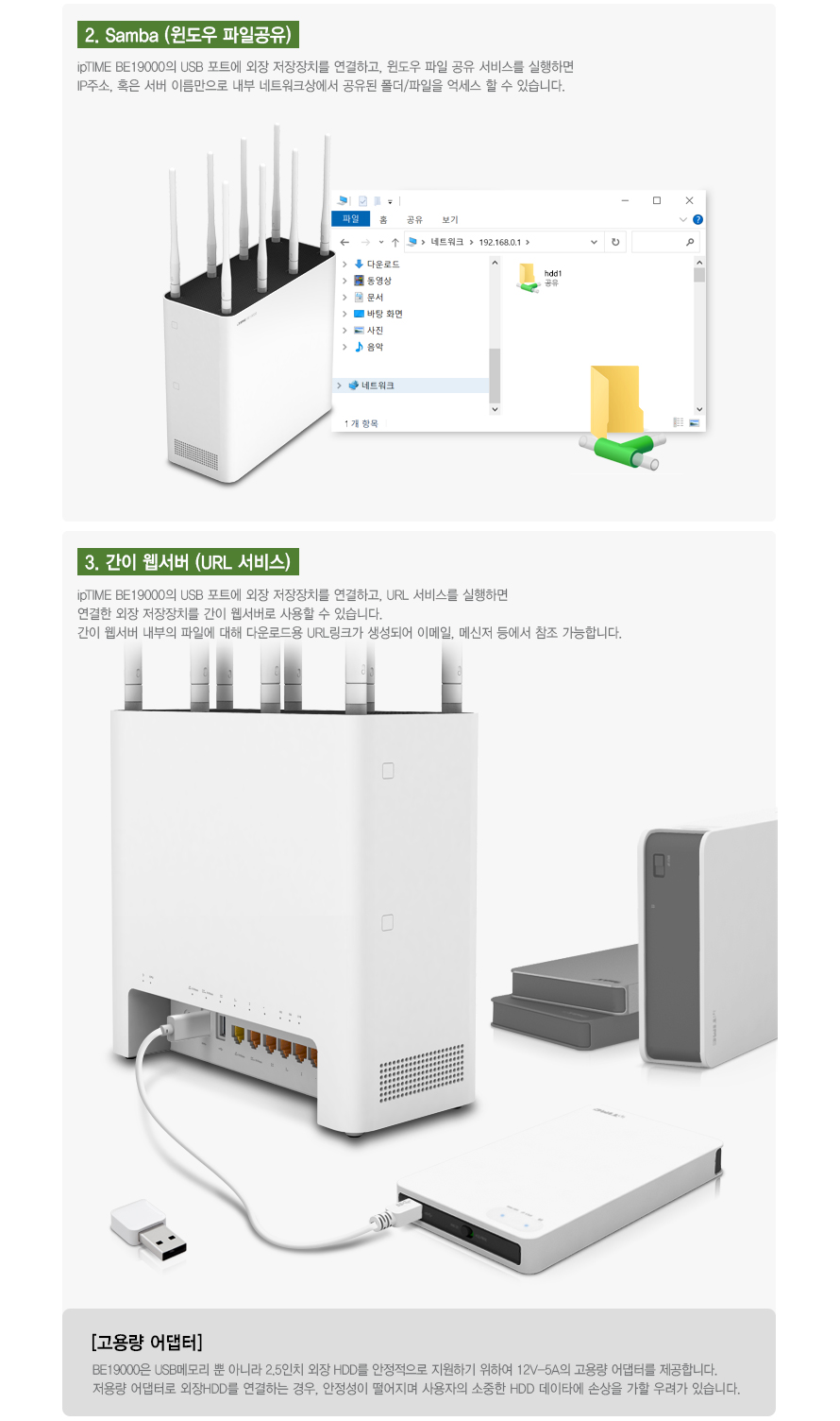 IPTIME 유무선공유기 안테나 8개 유선10Gbps 와이파이7 BE19000 공유기 인터넷연결공유기 PC공유기 유무선와이파이 와이파이 와이파이공유기 유무선WIFI WIFI 유무선공유기 WIFI공유기 가정용공유기 인터넷공유기