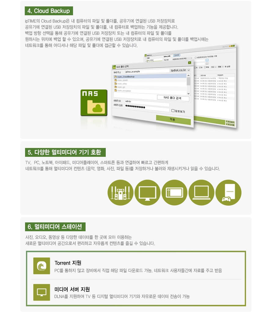 IPTIME 유무선공유기 안테나 8개 유선10Gbps 와이파이7 BE19000 공유기 인터넷연결공유기 PC공유기 유무선와이파이 와이파이 와이파이공유기 유무선WIFI WIFI 유무선공유기 WIFI공유기 가정용공유기 인터넷공유기